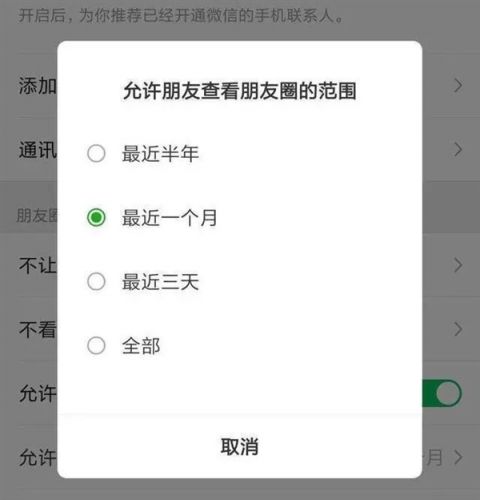 iOS΢7.0.4l(f)Ȧ“һ”Ҋ