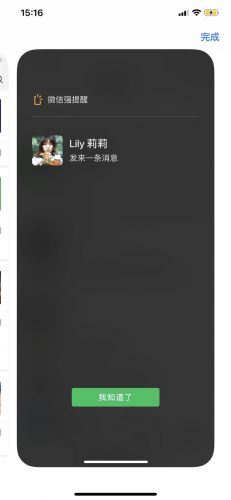 iOS΢7.0.4l(f)Ȧ“һ”Ҋ