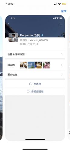 iOS΢7.0.4l(f)Ȧ“һ”Ҋ