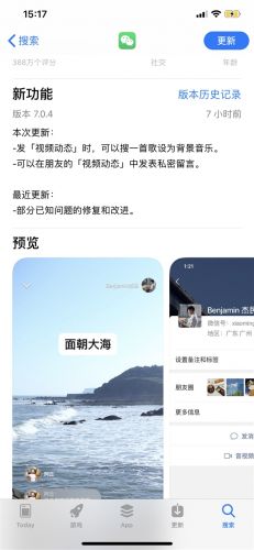 iOS΢7.0.4l(f)Ȧ“һ”Ҋ