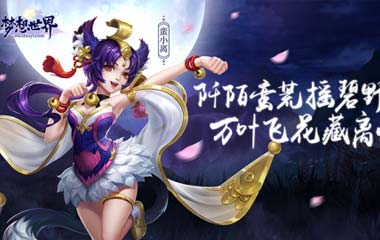 ȫ¡(mng)硷،Ͼ(xin) Ҳ