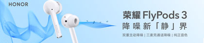 sҫ FlyPods 3һo(w)(xin)pw{(ln)C(j)