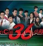 On Call 36Сr2ּB1-30