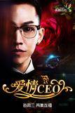 (i)CEOּB(1-14)