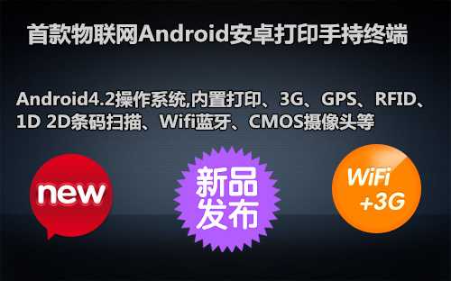 laˢƱ(j)ӡ׿ֳ֙C(j) ANDROIDֳֽK