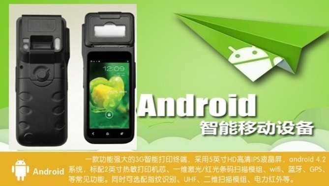 (ni)2ӢӡAndroid OS v4.2ֳֽK ƄӔ(sh)(j)K