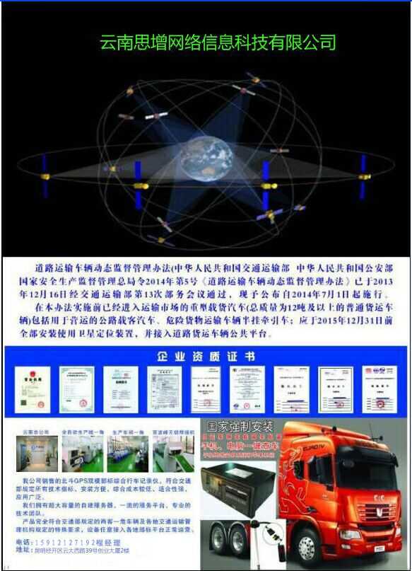 ܇GPS