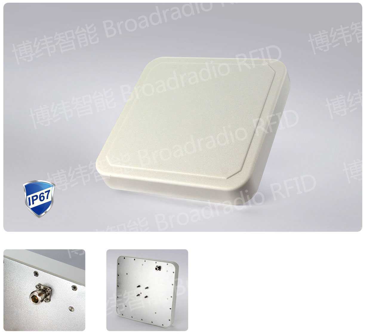 UHF 9dBic ͨhRFID쾀 m AO IP67 BRA-01CR